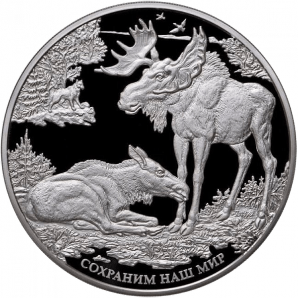 100 рублей 2015 года «Сохраним наш мир. Лось» 100 рублей 2015 года «Сохраним наш мир. Лось»