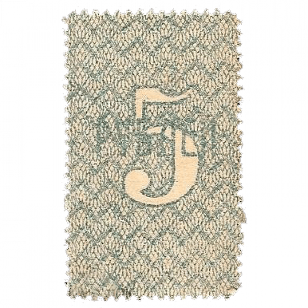 5 рублей 1917 года. Амурское областное земство. Деньги-марки 5 рублей 1917 года. Амурское областное земство. Деньги-марки