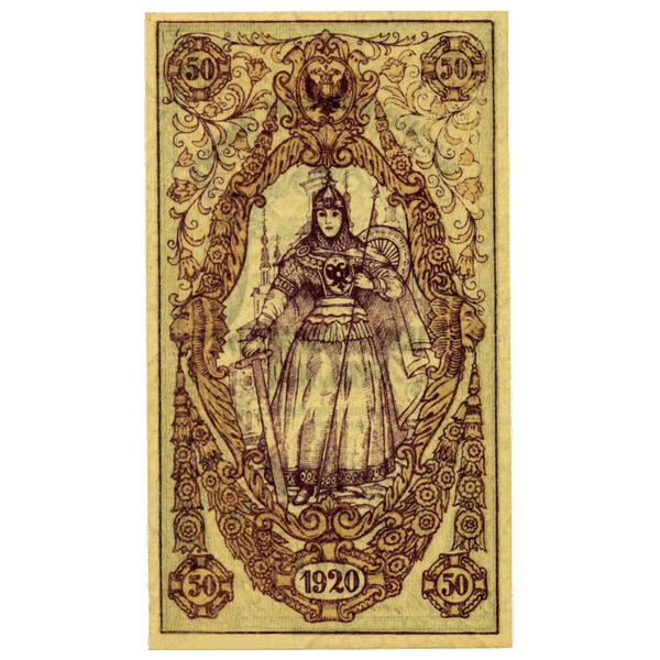 50 рублей 1920 года. Сибирское Временное правительство. Атаман Семёнов 50 рублей 1920 года. Сибирское Временное правительство. Атаман Семёнов