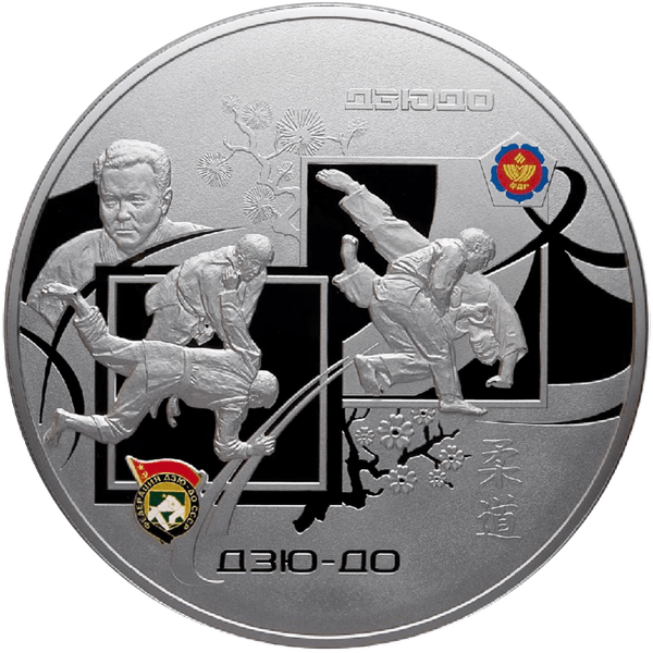 100 рублей 2014 года «Дзюдо» 100 рублей 2014 года «Дзюдо»