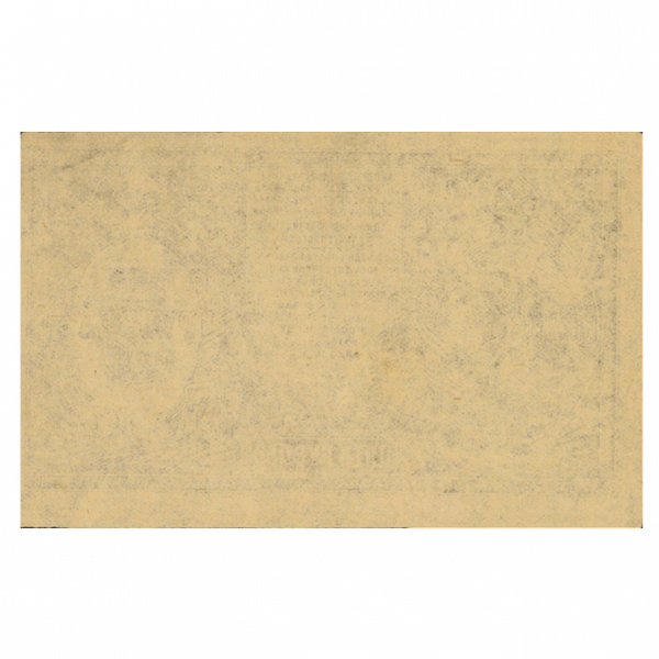 5 рублей 1920 года. Вооруженные силы. Юг России 5 рублей 1920 года. Вооруженные силы. Юг России