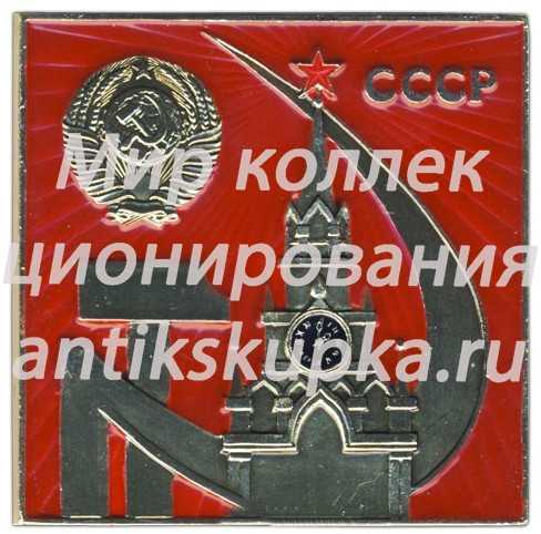Космический вымпел автоматической станции для астрофизических наблюдений «Астрон-1» Космический вымпел автоматической станции для астрофизических наблюдений «Астрон-1»