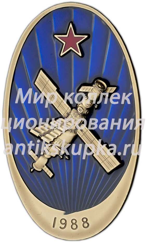 Космический вымпел Полета международного экипажа СССР - НРБ на борту орбитального комплекса «Мир» Космический вымпел Полета международного экипажа СССР - НРБ на борту орбитального комплекса «Мир»
