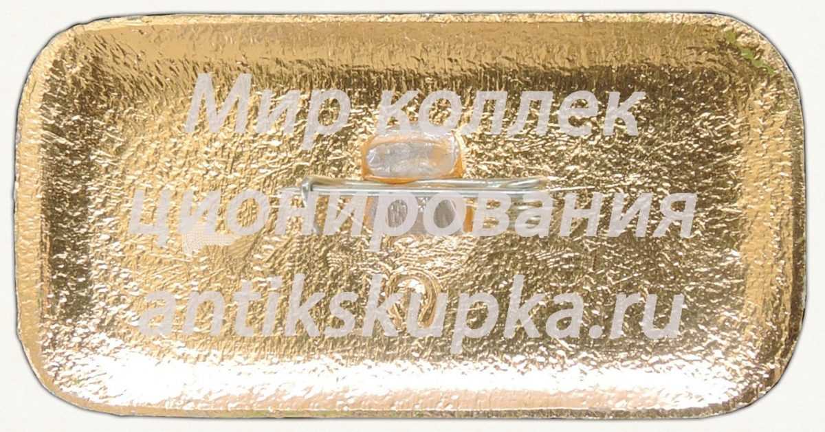 Легкий колесно-гусеничный танк «БТ-7». Серия знаков «Бронетанковое оружие СССР» Легкий колесно-гусеничный танк «БТ-7». Серия знаков «Бронетанковое оружие СССР»