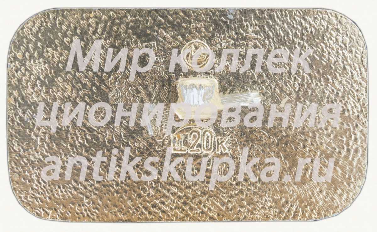 Легкий многоцелевой транспортный самолет «Як-12А». Серия знаков «Гражданская авиация СССР» Легкий многоцелевой транспортный самолет «Як-12А». Серия знаков «Гражданская авиация СССР»