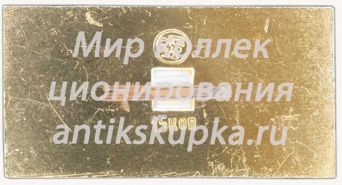 Летающая лодка «М-5» 1914 Серия знаков «История авиации СССР» Летающая лодка «М-5» 1914 Серия знаков «История авиации СССР»