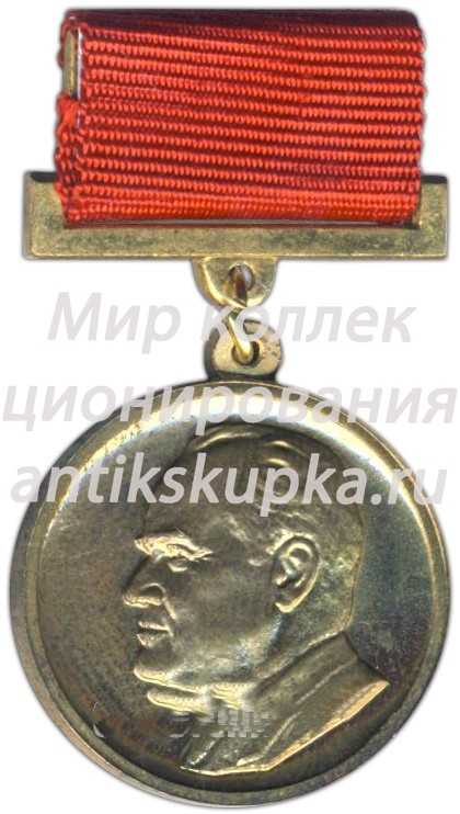Медаль «80 лет со дня рождения С.П. Королева» Медаль «80 лет со дня рождения С.П. Королева»