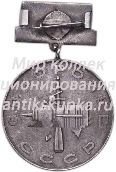Медаль имени академика С.П. Королева Медаль имени академика С.П. Королева