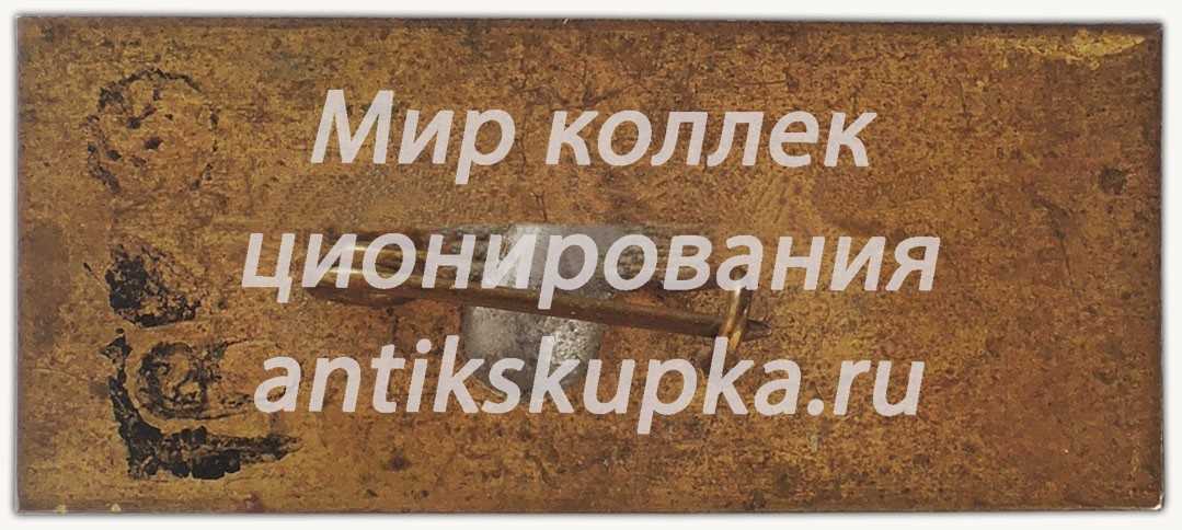 Многоцелевой биплан «По-2». Серия знаков «Авиация Отечественной войны» Многоцелевой биплан «По-2». Серия знаков «Авиация Отечественной войны»