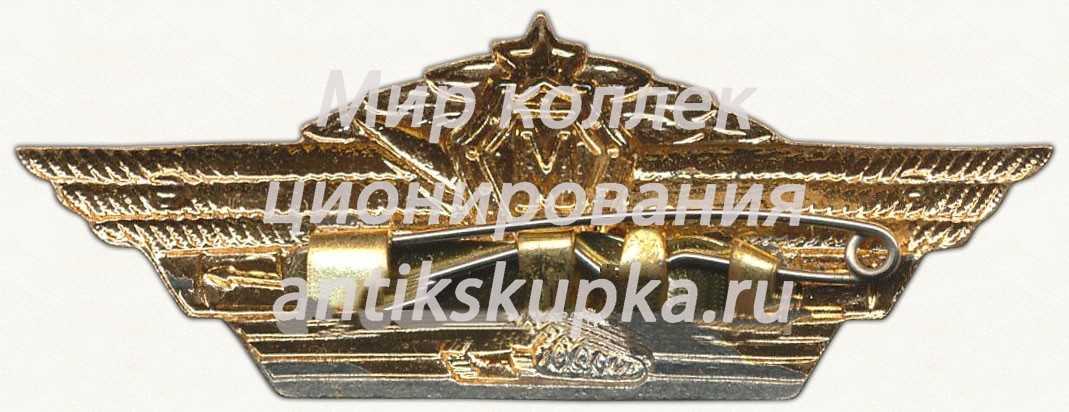 Нагрудный знак cпециалиста-мастера для офицеров, генералов и адмиралов Вооруженных Сил Нагрудный знак cпециалиста-мастера для офицеров, генералов и адмиралов Вооруженных Сил
