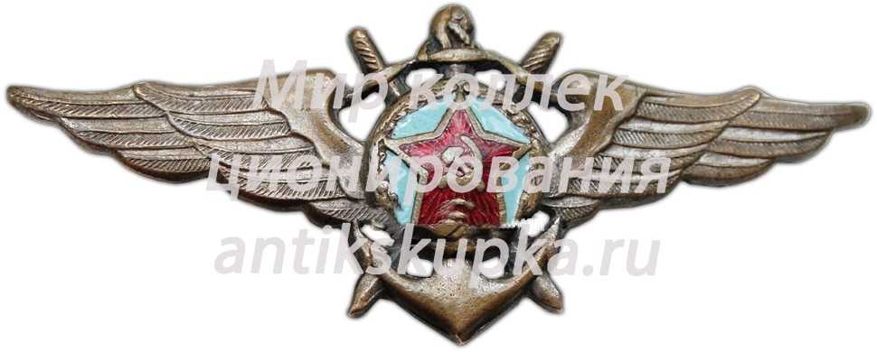 Нагрудный знак летного состава ВМФ (Военно-морской флот) Нагрудный знак летного состава ВМФ (Военно-морской флот)