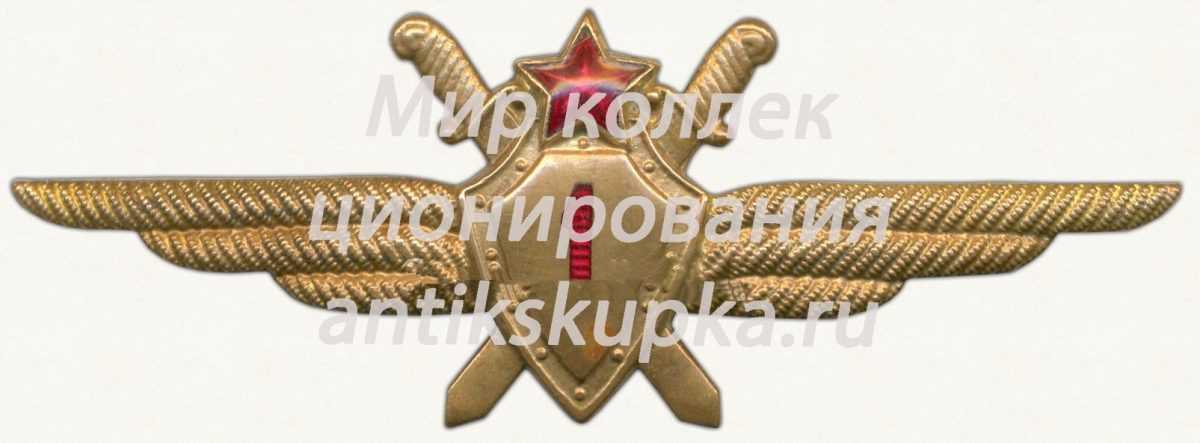 Нагрудный знак военного летчика 1-го класса Нагрудный знак военного летчика 1-го класса