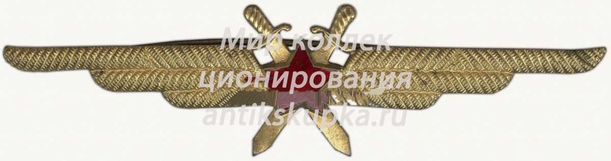 Нагрудный знак военного летчика 2 Нагрудный знак военного летчика 2