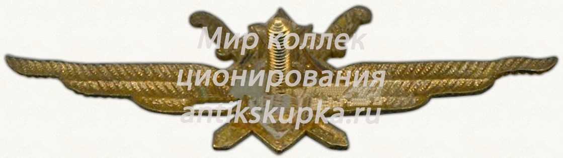 Нагрудный знак военного летчика 2-го класса. 1959 Нагрудный знак военного летчика 2-го класса. 1959