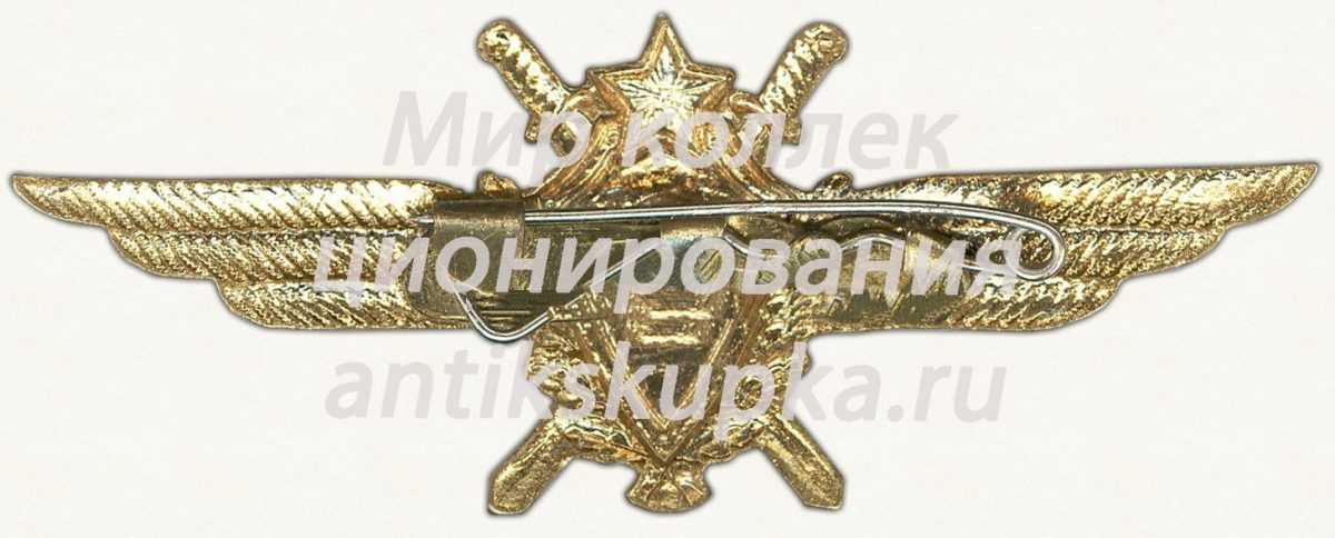 Нагрудный знак военного летчика 2 Нагрудный знак военного летчика 2