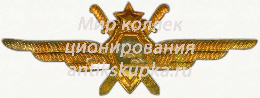 Нагрудный знак военного летчика 3-го класса 3 Нагрудный знак военного летчика 3-го класса 3