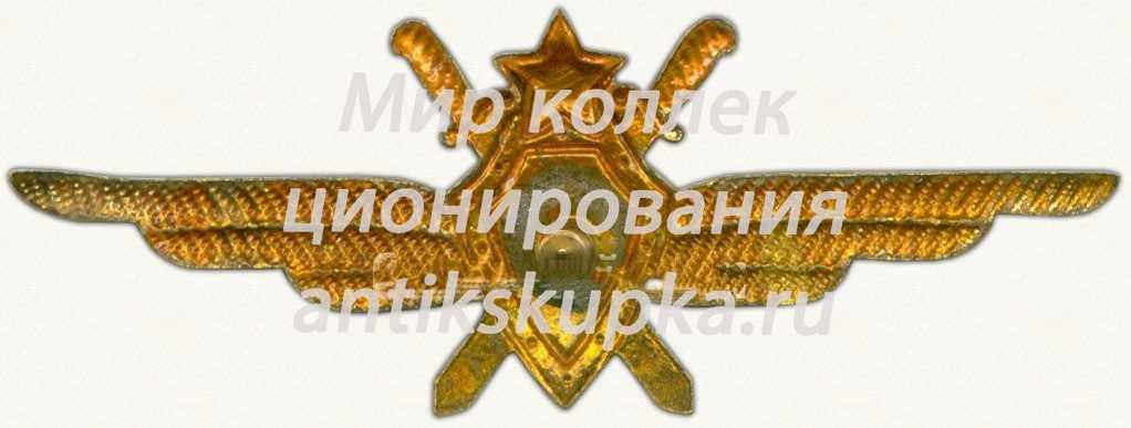 Нагрудный знак военного летчика 3-го класса Нагрудный знак военного летчика 3-го класса