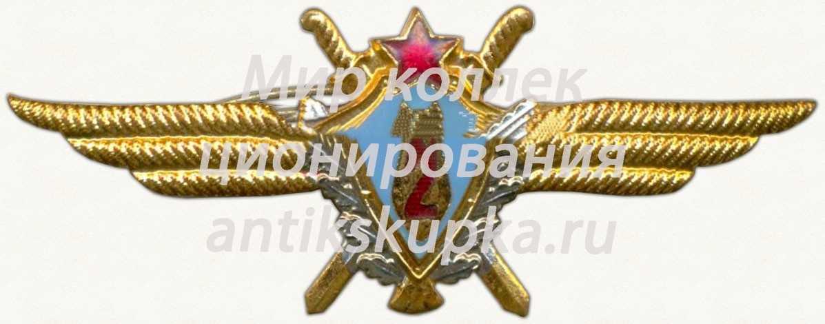 Нагрудный знак военного штурмана 2-го класса Нагрудный знак военного штурмана 2-го класса