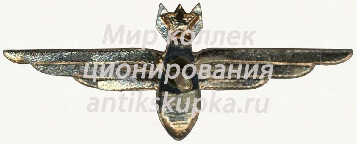 Нагрудный знак военного штурмана 2-го класса Нагрудный знак военного штурмана 2-го класса
