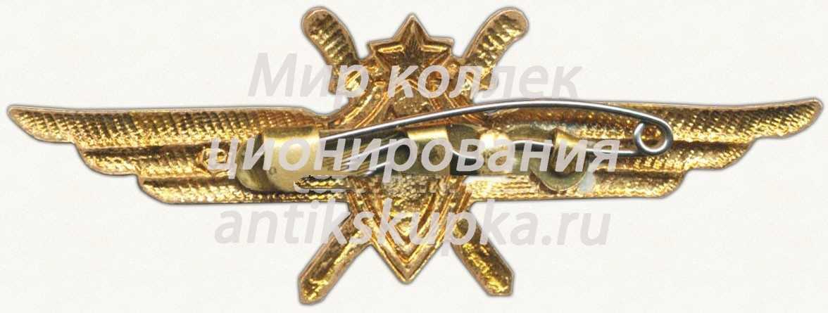 Нагрудный знак военного штурмана без класса Нагрудный знак военного штурмана без класса
