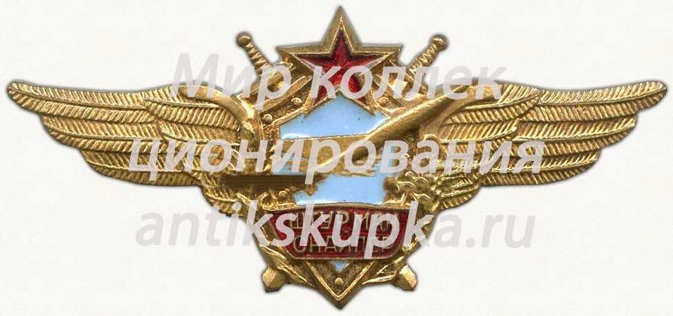 Нагрудный знак военного штурмана-снайпера Нагрудный знак военного штурмана-снайпера