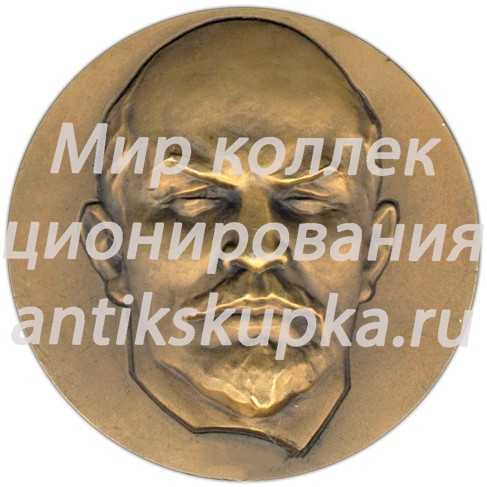 Настольная медаль «100 лет со дня рождения Ленина. ЦК ВЛКСМ» Настольная медаль «100 лет со дня рождения Ленина. ЦК ВЛКСМ»