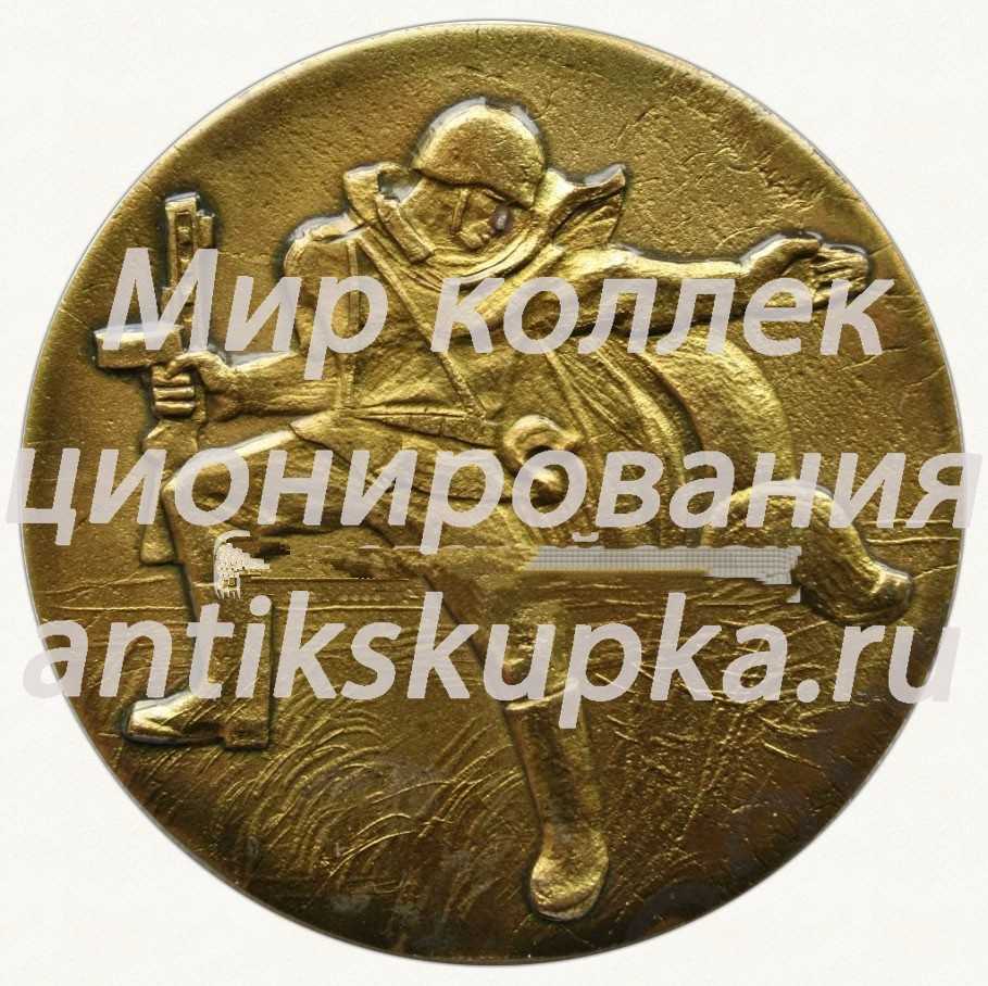 Настольная медаль «25 лет освобождения Одессы от фашистских оккупантов» Настольная медаль «25 лет освобождения Одессы от фашистских оккупантов»