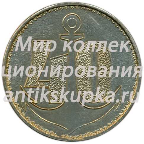 Настольная медаль «40 лет Тихоокеанскому флоту. ВМФ (Военно-морской флот) СССР» Настольная медаль «40 лет Тихоокеанскому флоту. ВМФ (Военно-морской флот) СССР»