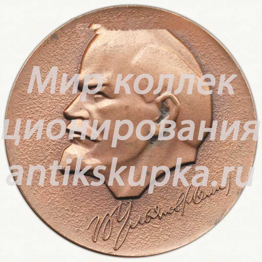 Настольная медаль «60 лет Великой Октябрьской Социалистической революции (1917-1977)» Настольная медаль «60 лет Великой Октябрьской Социалистической революции (1917-1977)»