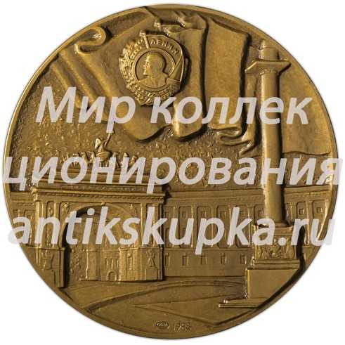 Настольная медаль «70 лет Ленинградскому военному округу» Настольная медаль «70 лет Ленинградскому военному округу»