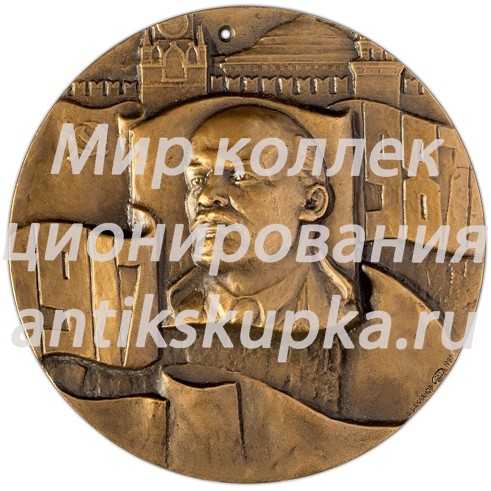 Настольная медаль «70 лет Великой октябрьской социалистической революции (1917-1987)» 3 Настольная медаль «70 лет Великой октябрьской социалистической революции (1917-1987)» 3