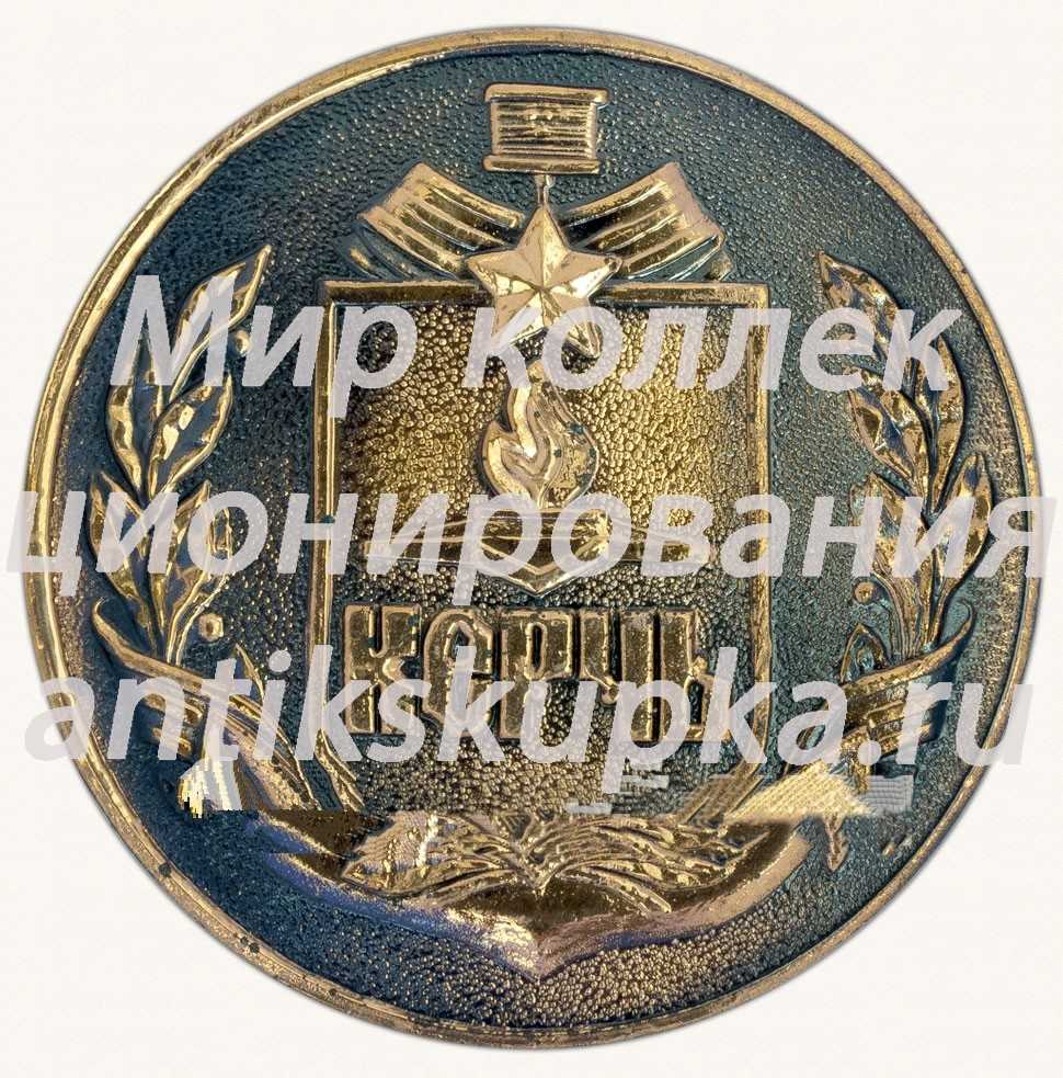 Настольная медаль «Керчь. Обелиск славы» Настольная медаль «Керчь. Обелиск славы»