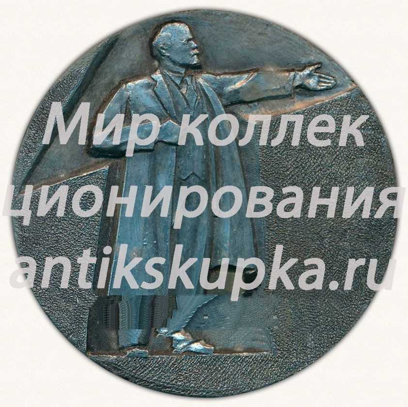 Настольная медаль «Мир — народам. Власть — Советам. Земля — крестьянам» Настольная медаль «Мир — народам. Власть — Советам. Земля — крестьянам»