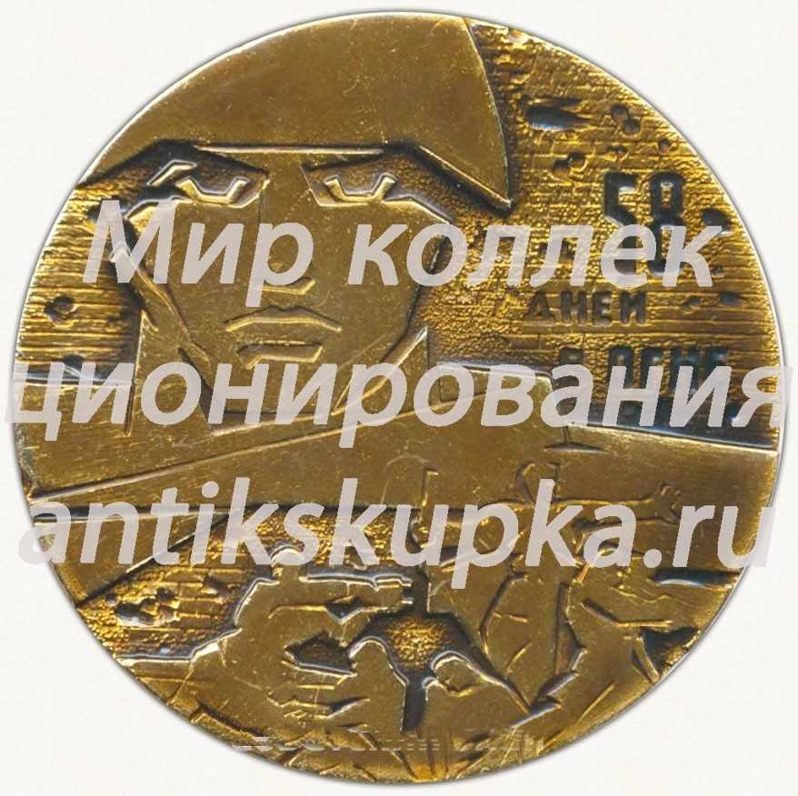 Настольная медаль «Слава защитикам Сталинграда (1942-1943). 58 дней в Огне» Настольная медаль «Слава защитикам Сталинграда (1942-1943). 58 дней в Огне»