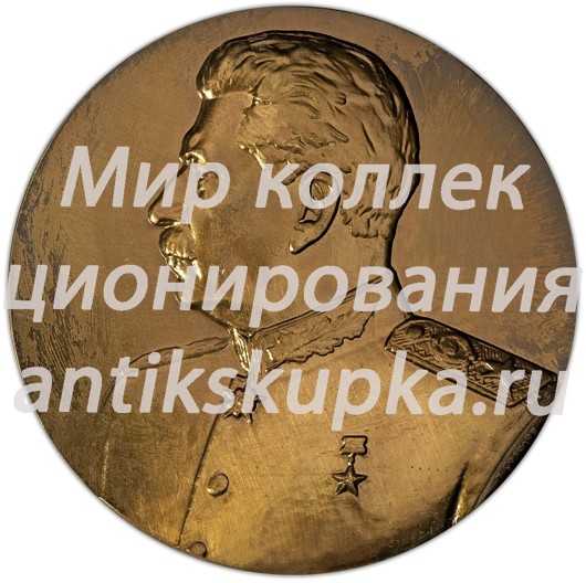 Настольная медаль «В память снятия блокады Ленинграда 27 января 1944 года» Настольная медаль «В память снятия блокады Ленинграда 27 января 1944 года»