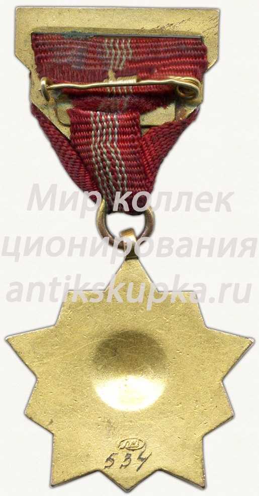 Почетный знак ЦК ВЛКСМ 3 Почетный знак ЦК ВЛКСМ 3