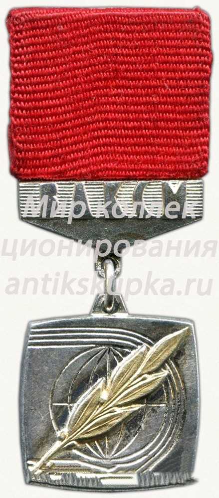 Почетный знак Ленинского комсомола ЦК ВЛКСМ 3 Почетный знак Ленинского комсомола ЦК ВЛКСМ 3