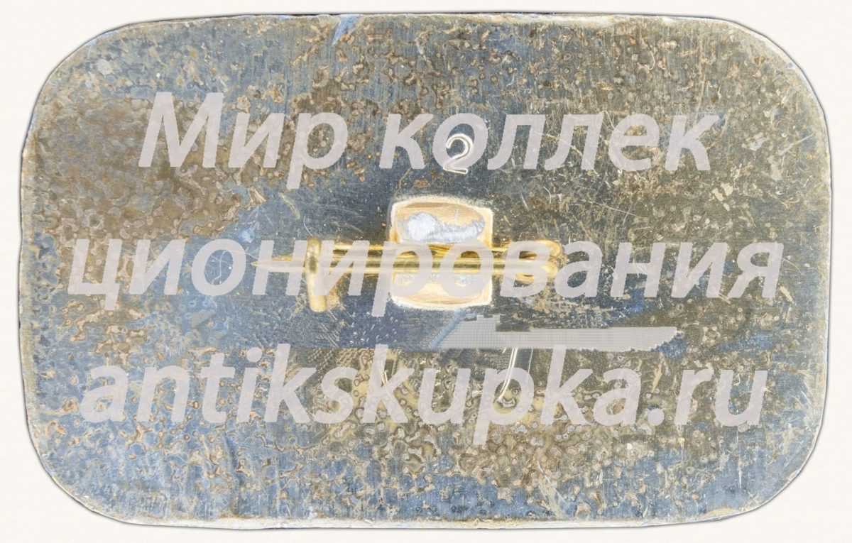 Советский ближнемагистральный самолет «Ил-14». Серия знаков «Гражданская авиация СССР» 2 Советский ближнемагистральный самолет «Ил-14». Серия знаков «Гражданская авиация СССР» 2