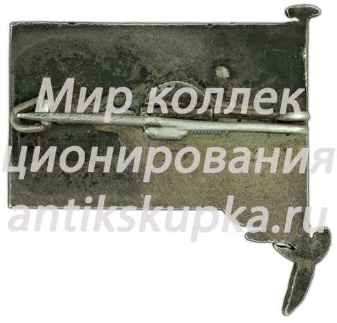 Траурный знак с изображением В.И. Ленина (1970-1924) 3 Траурный знак с изображением В.И. Ленина (1970-1924) 3