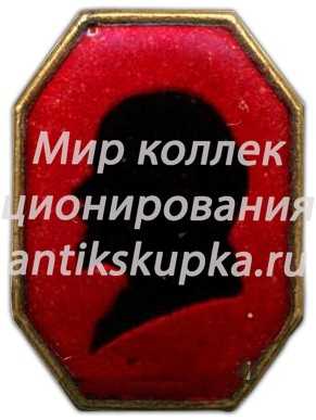 Траурный знак. Ленин Траурный знак. Ленин
