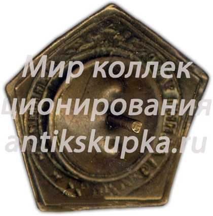 Траурный знак. «Ленин жив. Ленин умер» Траурный знак. «Ленин жив. Ленин умер»