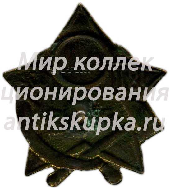 Траурный знак. В.И.Ленин. Мавзолей (1970-1924) Траурный знак. В.И.Ленин. Мавзолей (1970-1924)