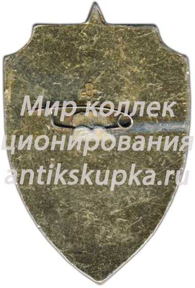 Знак «500 выходов на охрану госграницы СССР КСАПО (Краснознаменный Среднеазиатский Пограничный Округ)» Знак «500 выходов на охрану госграницы СССР КСАПО (Краснознаменный Среднеазиатский Пограничный Округ)»