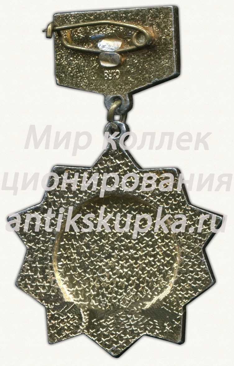 Знак «70 лет Экспедиции подводных работ особого назначения. Поисково-спасательная служба (ЭПРОН-ПСС)» Знак «70 лет Экспедиции подводных работ особого назначения. Поисково-спасательная служба (ЭПРОН-ПСС)»