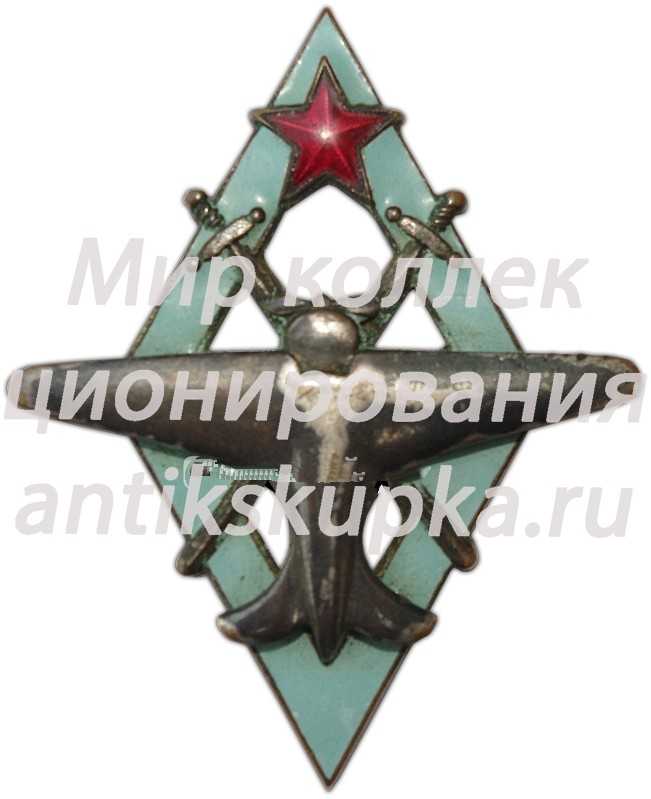Знак «8 военная школа пилотов» Знак «8 военная школа пилотов»