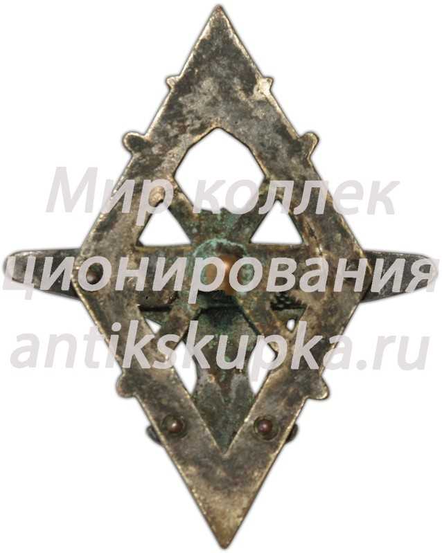 Знак «8 военная школа пилотов» Знак «8 военная школа пилотов»