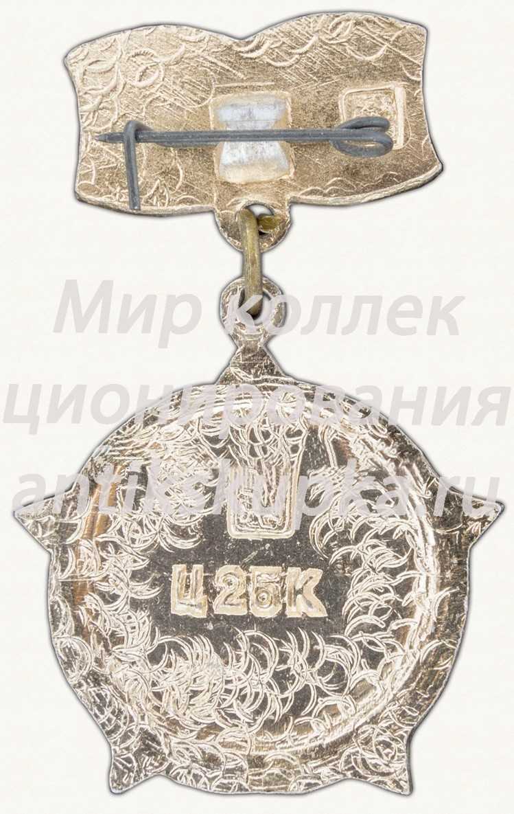 Знак «9 мая» Знак «9 мая»