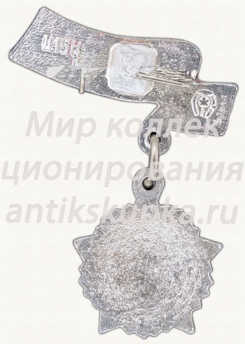 Знак «9 мая. Орден Победы» Знак «9 мая. Орден Победы»