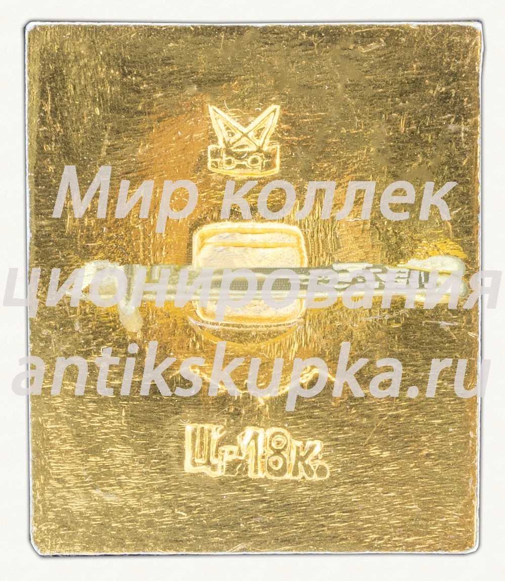 Знак «9 мая. Орден Победы. День Победы!» Знак «9 мая. Орден Победы. День Победы!»