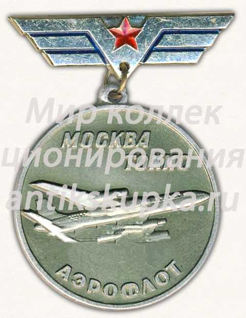 Знак «Аэрофлот. Москва-Токио. В память полета на XVIII олимпийские игры» Знак «Аэрофлот. Москва-Токио. В память полета на XVIII олимпийские игры»